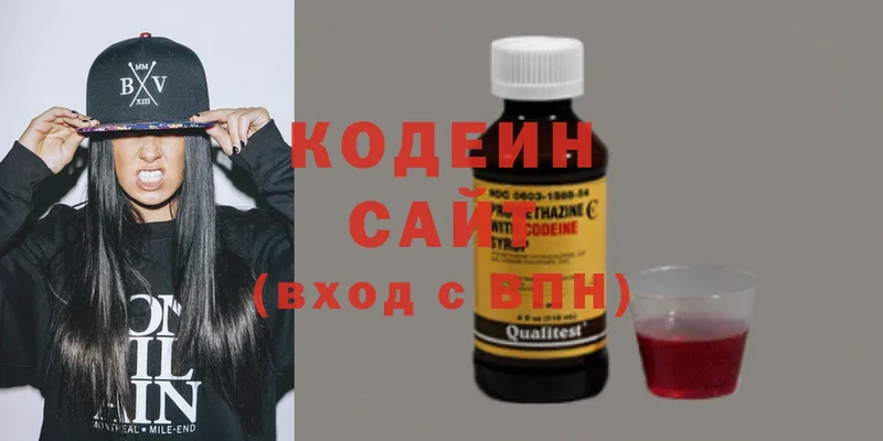 Codein Purple Drank  OMG как зайти  Коломна 