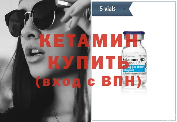 ECSTASY Володарск