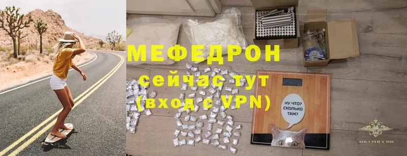 маркетплейс формула  Коломна  МЕФ mephedrone  где купить  